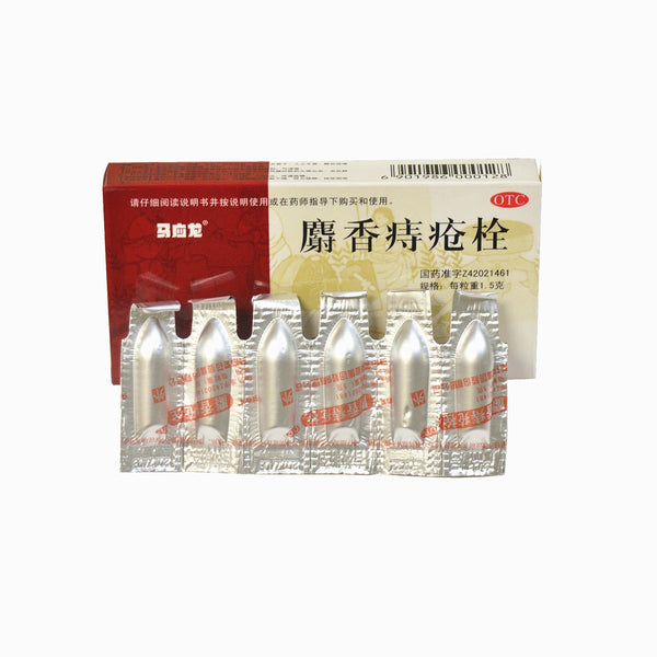 Mayinglong Musk Hemorrhoids Ointment Suppository Reviews - Does it Really Work?